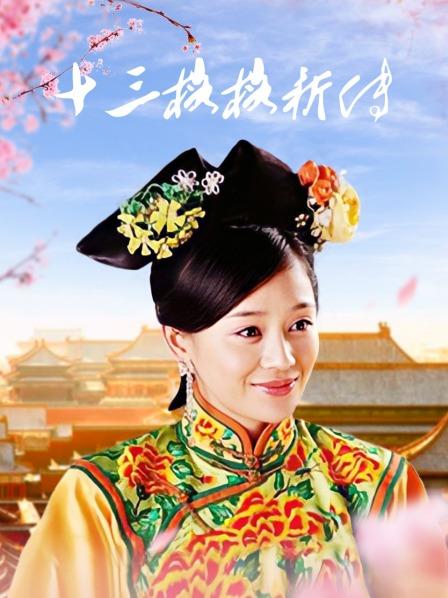 【超美颜值❤️极美女神】秀人极品嫩模『唐安琪』最新大尺度私拍 难得的模拟啪啪 吊着手被后入 娇喘呻吟